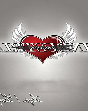 Industria Del Amor Rosemont