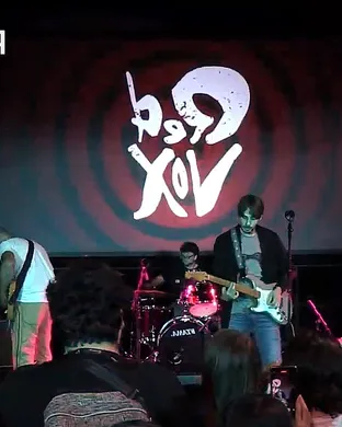 Red Vox Chicago